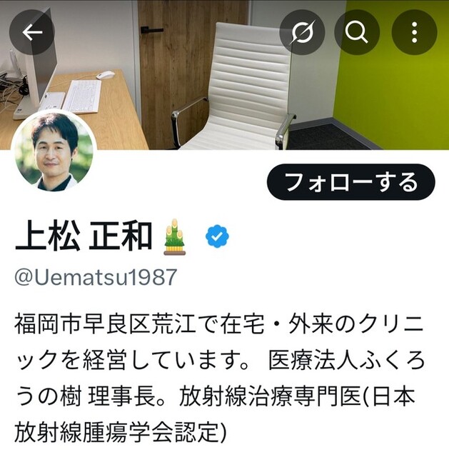 【X】重度障害児「安楽死が認められる社会である方が」医師の投稿波紋　「安楽死制度の創設」掲げ、国民民主党から出馬経験も